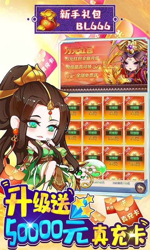 疾风大冒险完整版 截图2