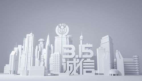 如何查看2022年315晚会曝光名单 4