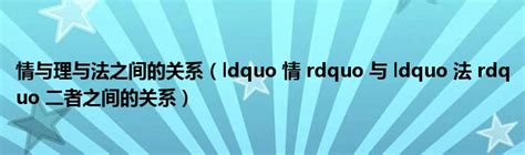 区分'报道'与'报到'的含义 2