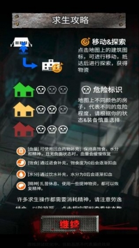战斗岛香肠人吃鸡 1