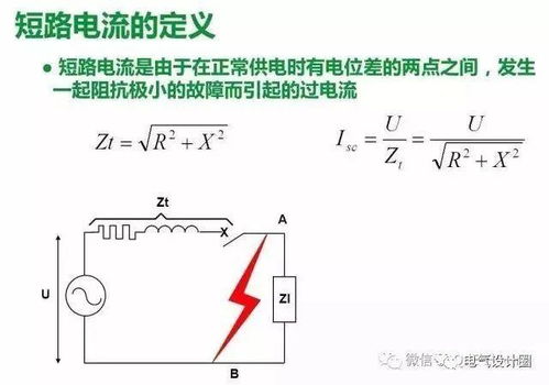 揭秘电流计算的奥秘：轻松掌握计算方法 1