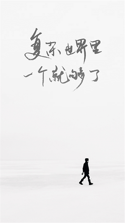 one一个致敬韩寒 截图5