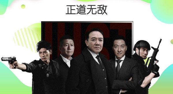 银河奇异果vip免费版 1