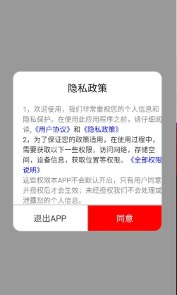 玩物漫画中文简体版 截图11