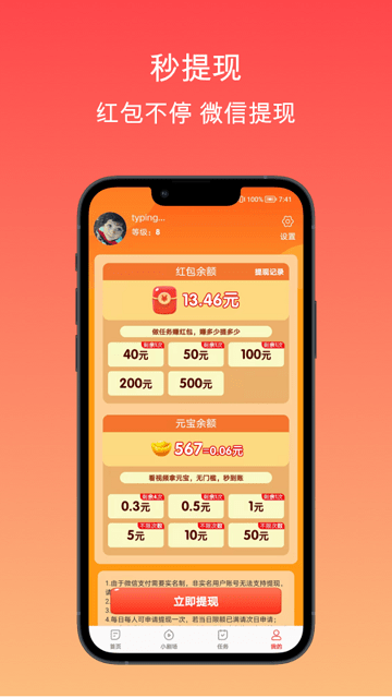 趣玩盒子app 截图3
