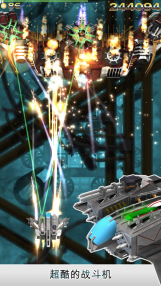 雷电战机之狂怒 截图3