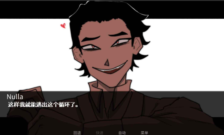 吃人天神安卓版 截图2