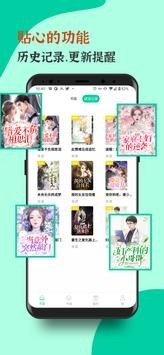 青竹小说网 截图3