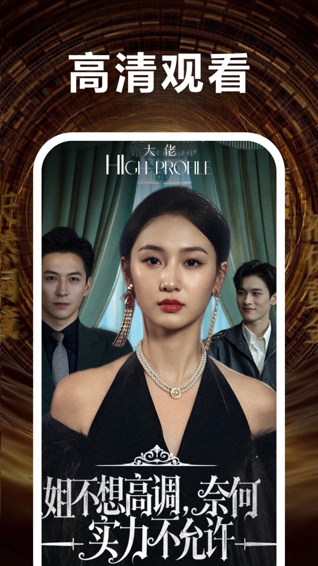 八戒看看 截图2