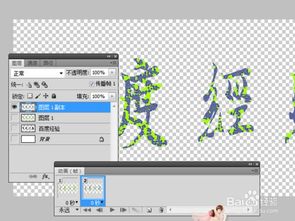 如何在PS中制作缩放文字的视频动画？ 2