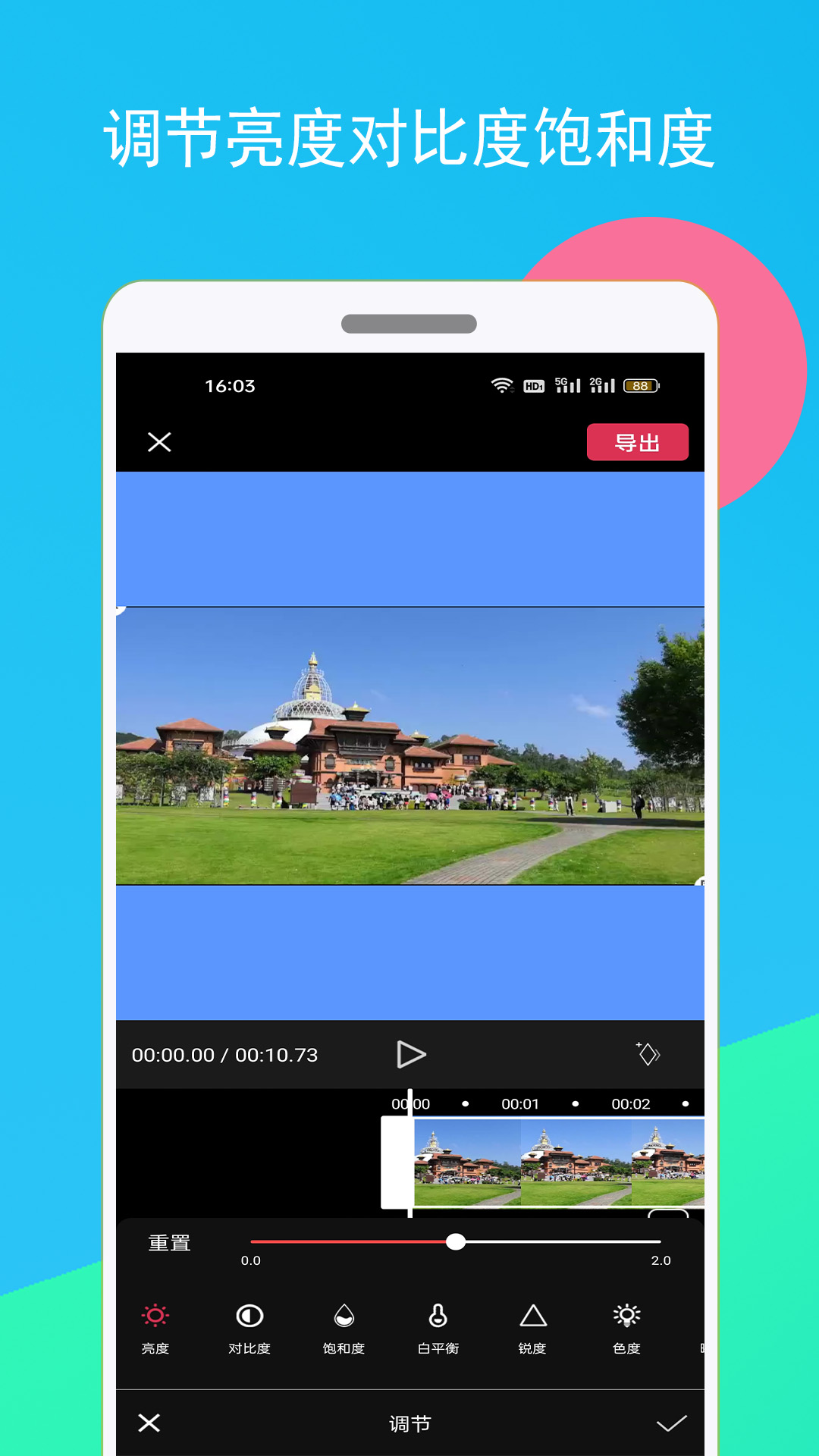 趣卡点 截图2