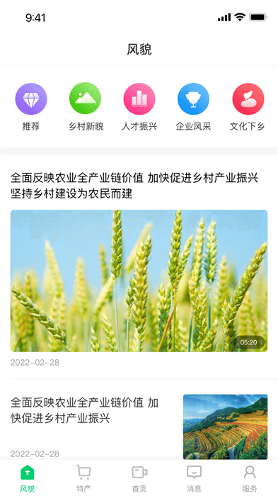 七亩地 1