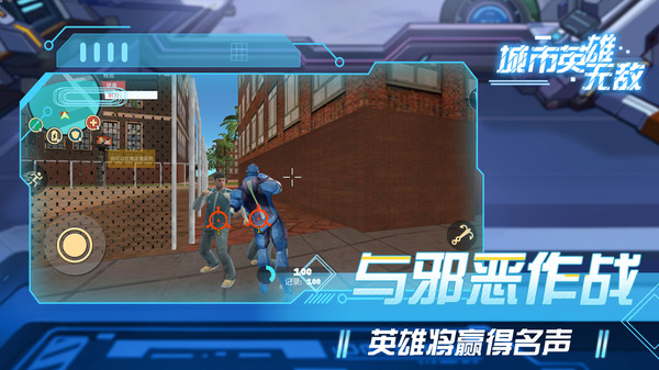 城市英雄无敌 1