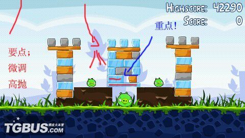《愤怒的小鸟》2：三星通关全攻略，图文并茂一次掌握！ 2