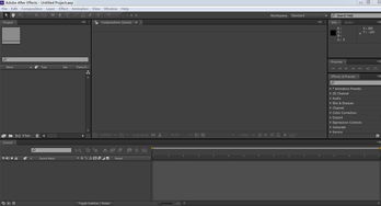 AE CS6中快速调整图片旋转角度的方法 2
