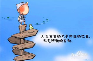 内向性格的应对策略 1