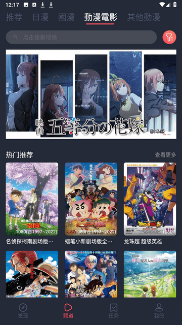 囧次元最新纯净版 1