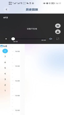 新方向 截图2