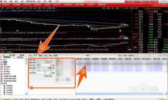 方正泉友通使用指南与介绍 1