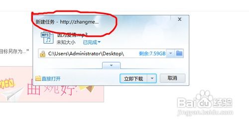 如何免费设置QQ空间个性化背景音乐 2