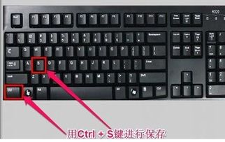 快速掌握：粘贴复制的快捷键大全 1