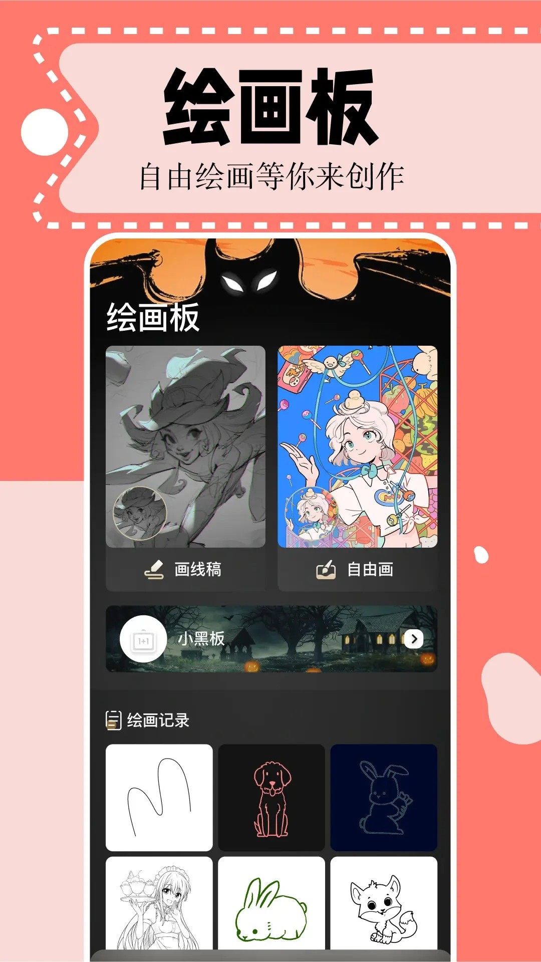 二次元漫画app官方 截图4