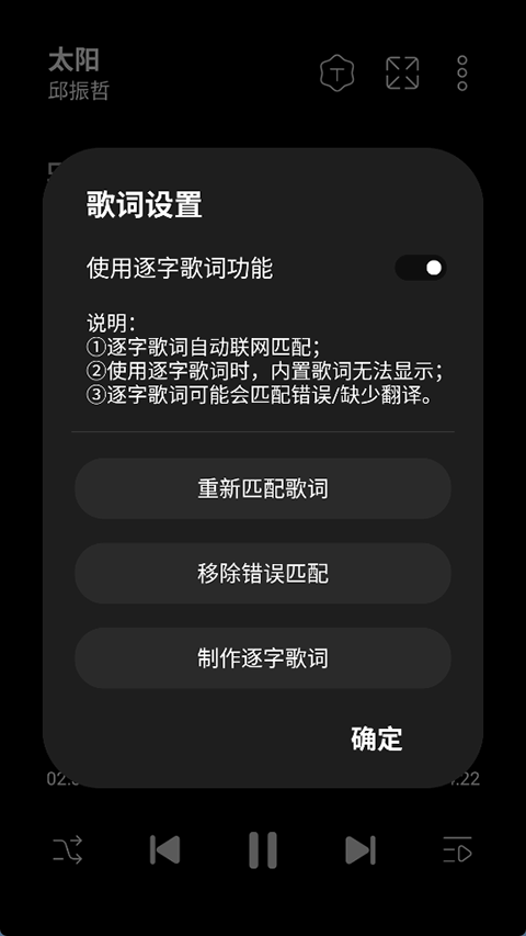 leapmusic 5.0版本 截图2