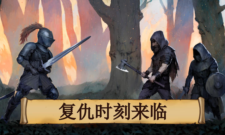 黑曜石骑士无敌版 截图5