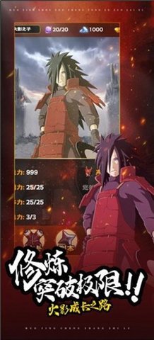 忍者疾风斩 1