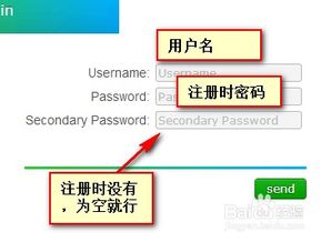 Neobux广告点击网站详细注册指南 2