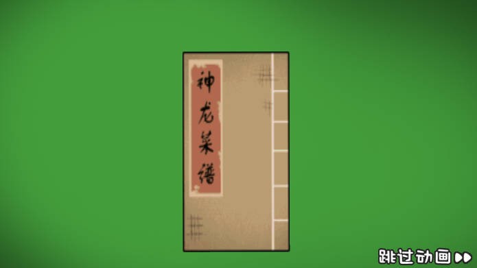 爆笑纸盒人游戏 截图2