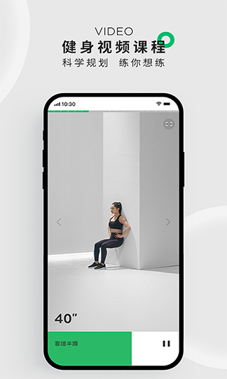 strong健身 截图2