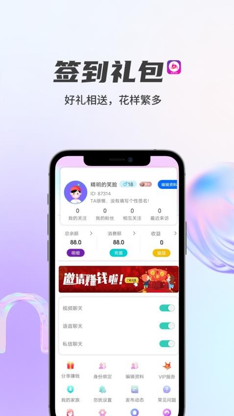 金猫app 1