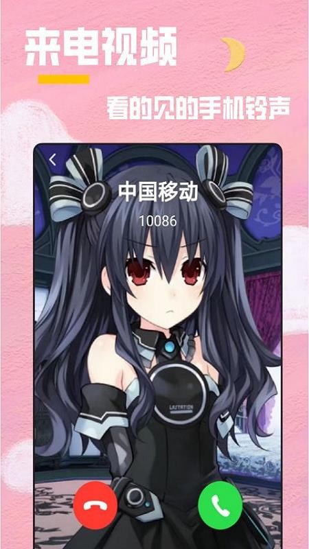全局透明主题壁纸2025 1