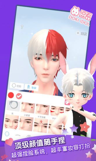 逗看 1