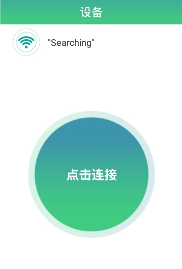 HZTY行车安卓app 1