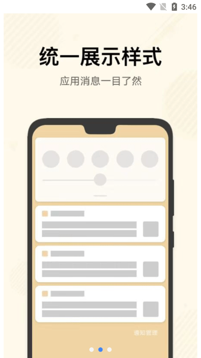 华为推送服务 1