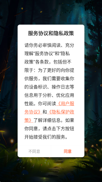 漫世界app官方下载 截图3