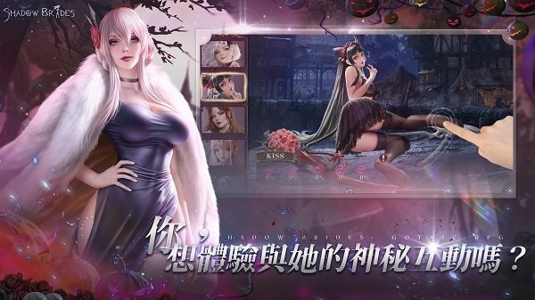 我的哥特新娘 1
