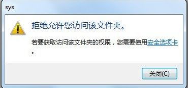 WIN7用户指南：彻底清除并屏蔽Flash Cookies！ 2