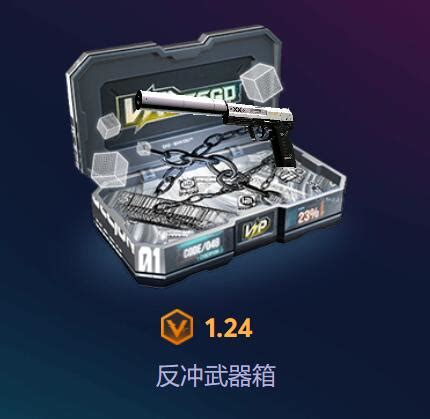 CSGO开箱网站：免费体验，惊喜连连！ 2