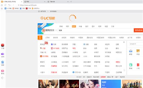 UC浏览器：一键开启浏览器医生，轻松解决浏览难题 4