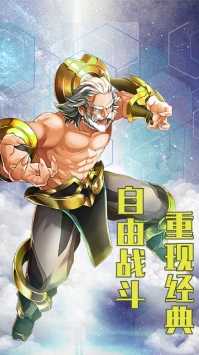 诛仙青云志完整版 截图3
