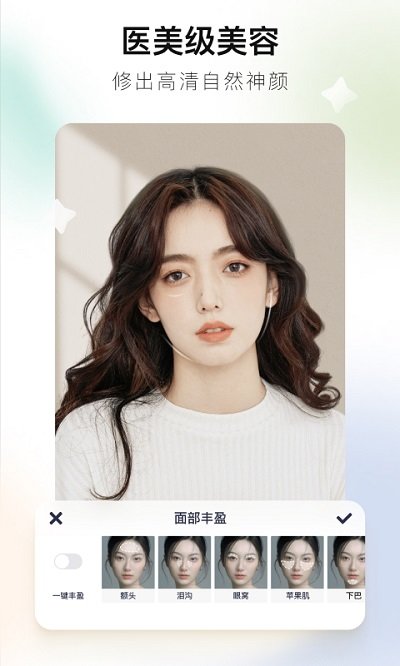 美图秀秀照片拼图 截图3