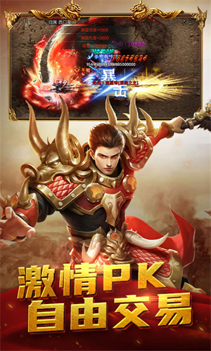屠龙之刃 1