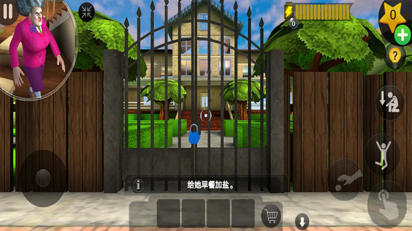 恐怖邻居模拟器 1