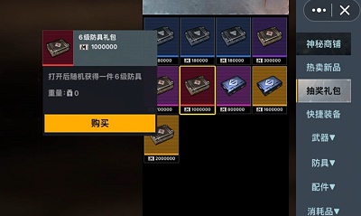 修勾地铁逃生无限钞票版 1