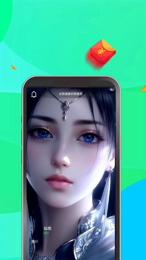 游哆app 1