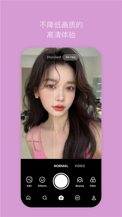 B612拍照软件 截图3