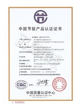 儿童服饰出口欧盟需完成哪些认证？ 2
